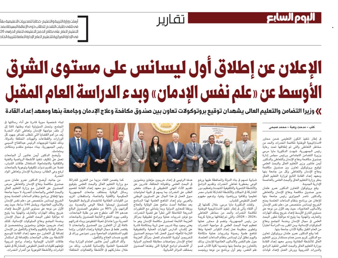 News